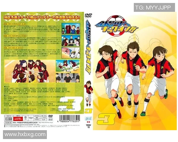 加载中足球明星的小说