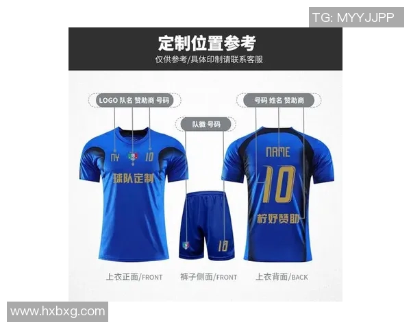 定制足球明星球衣的最佳途径与购买渠道推荐