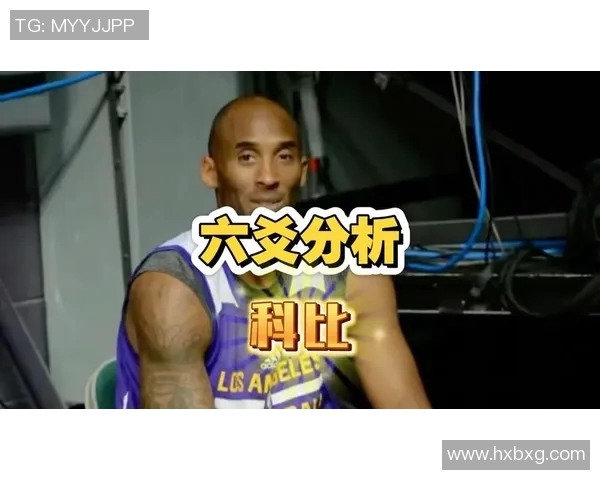 科比在2008年对阵快船的经典表现回顾与精彩瞬间分析 科比在2008年对阵快船的经典表现回顾与精彩瞬间分析