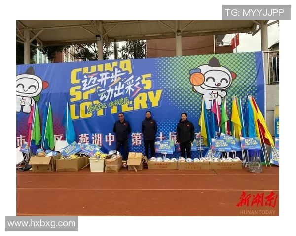 体育器材招标项目全面启动助力学校体育设施升级与发展